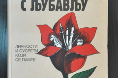 krca_10