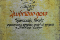 krca_12