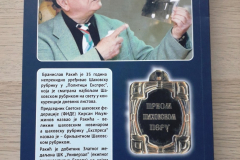 krca_18